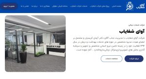 Screenshot 2025-08-13 194644