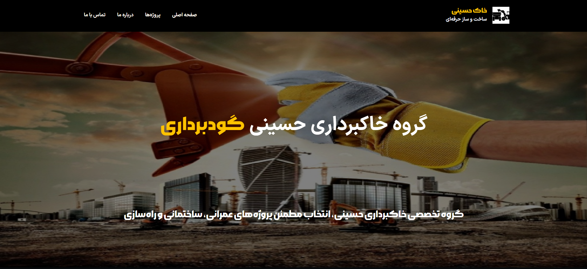Screenshot 2025-08-13 201037
