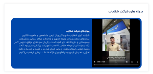 screencapture-avayeshafayab-2025-08-11-12_00_49